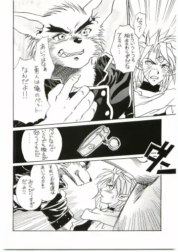 [Gojita] BEAST BLADE II Fhentai - Page 35