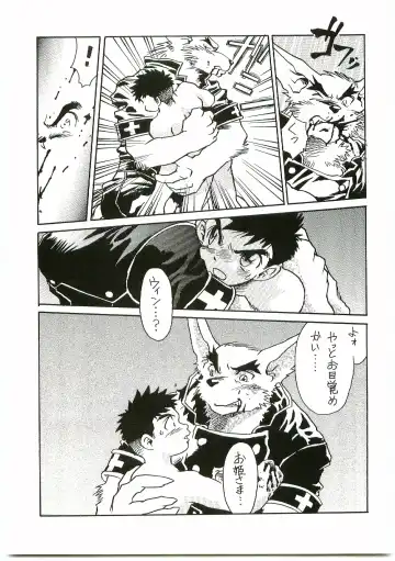 [Gojita] BEAST BLADE II Fhentai - Page 40