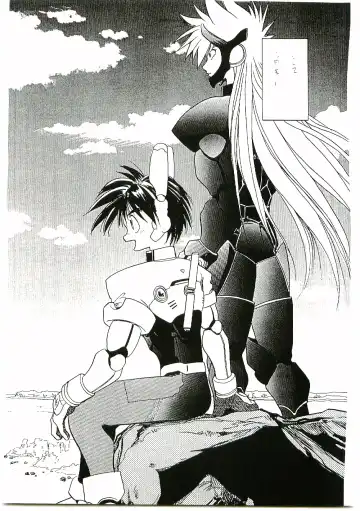 [Gojita] BEAST BLADE II Fhentai - Page 48