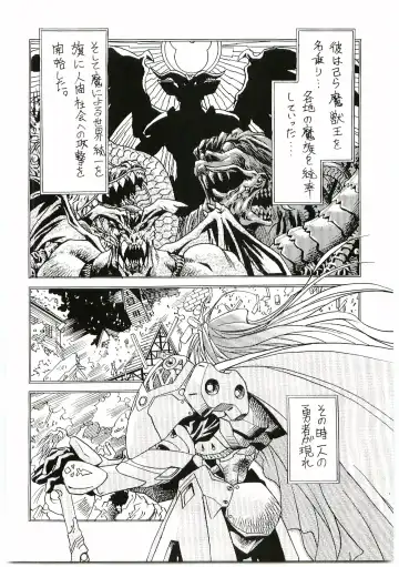 [Gojita] BEAST BLADE II Fhentai - Page 5