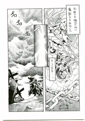 [Gojita] BEAST BLADE II Fhentai - Page 6