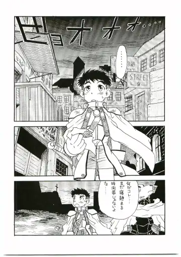 [Gojita] BEAST BLADE II Fhentai - Page 9