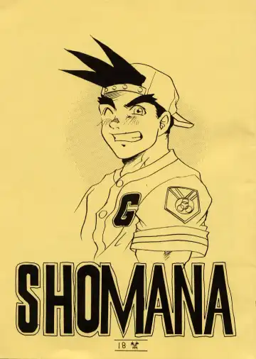 Read [Gojita - Kuro - Nakata Shunpei] SHOMANA - Fhentai