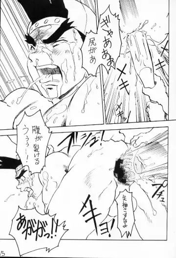 [Gojita - Kuro - Nakata Shunpei] SHOMANA Fhentai - Page 14