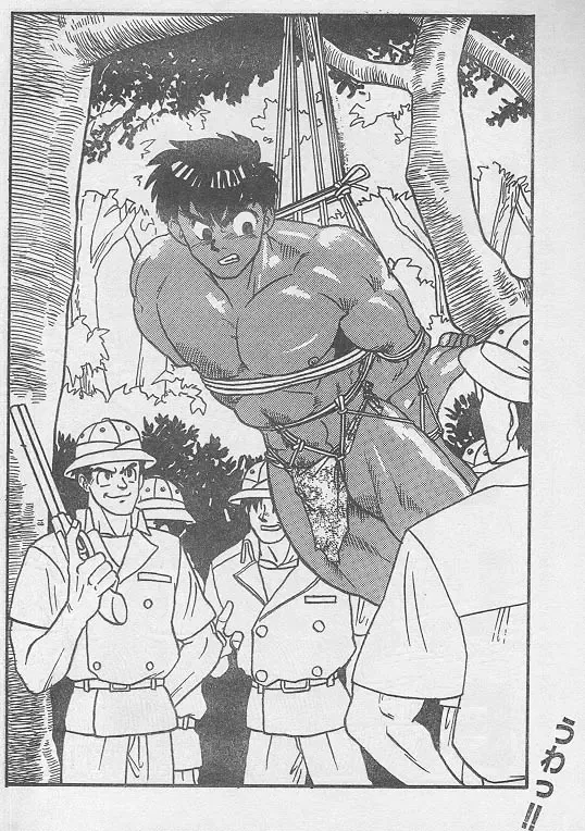 [Kuro] JUNGLE Fhentai - Page 2