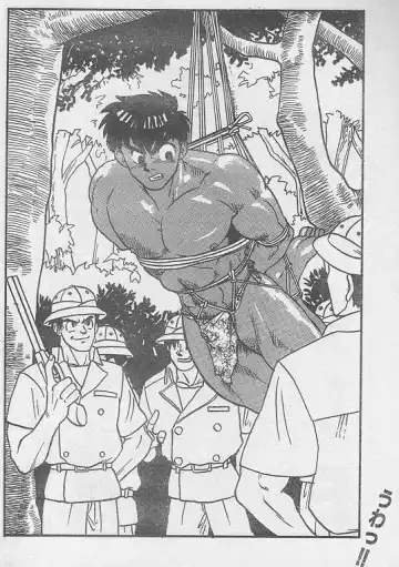 [Kuro] JUNGLE Fhentai - Page 2