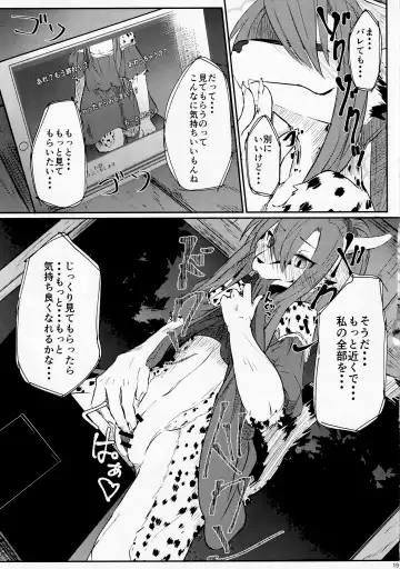 [Urekemo Lala] Osanpogaeri Fhentai - Page 18