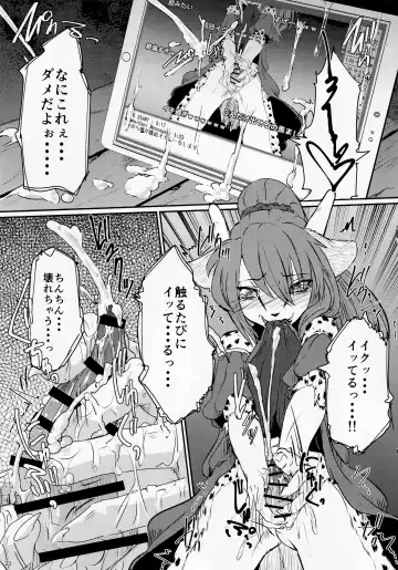 [Urekemo Lala] Osanpogaeri Fhentai - Page 22