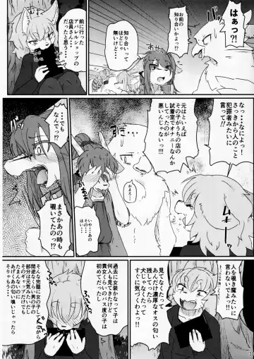 [Urekemo Lala] Osanpogaeri Fhentai - Page 32