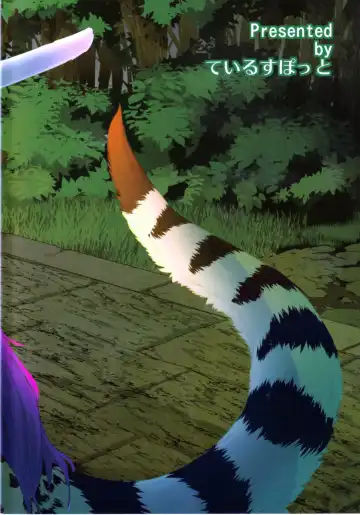 [Urekemo Lala] Osanpogaeri Fhentai - Page 36