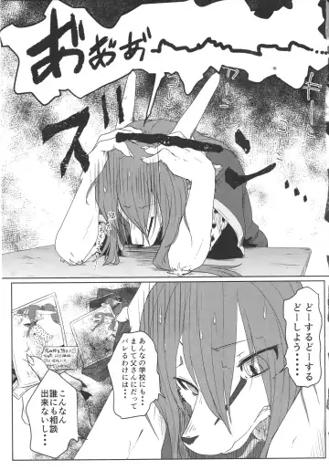 [Urekemo Lala] Osanpogaeri Fhentai - Page 4