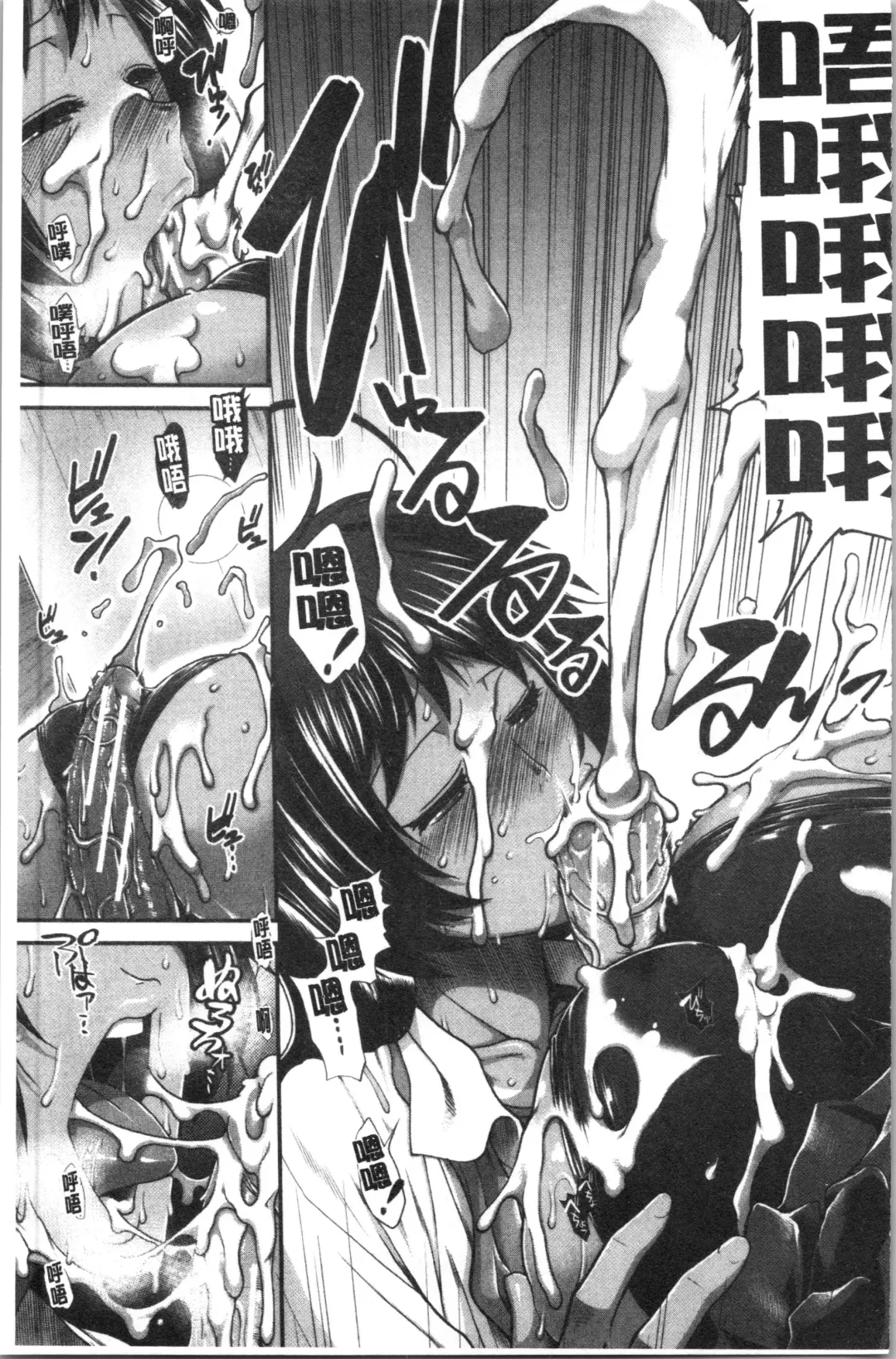 [Ariga Tou] Hip Runner Fhentai - Page 140