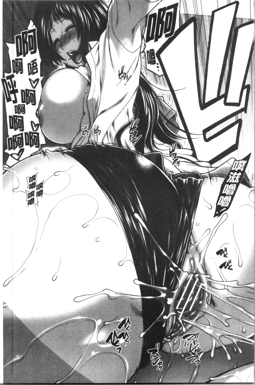 [Ariga Tou] Hip Runner Fhentai - Page 154