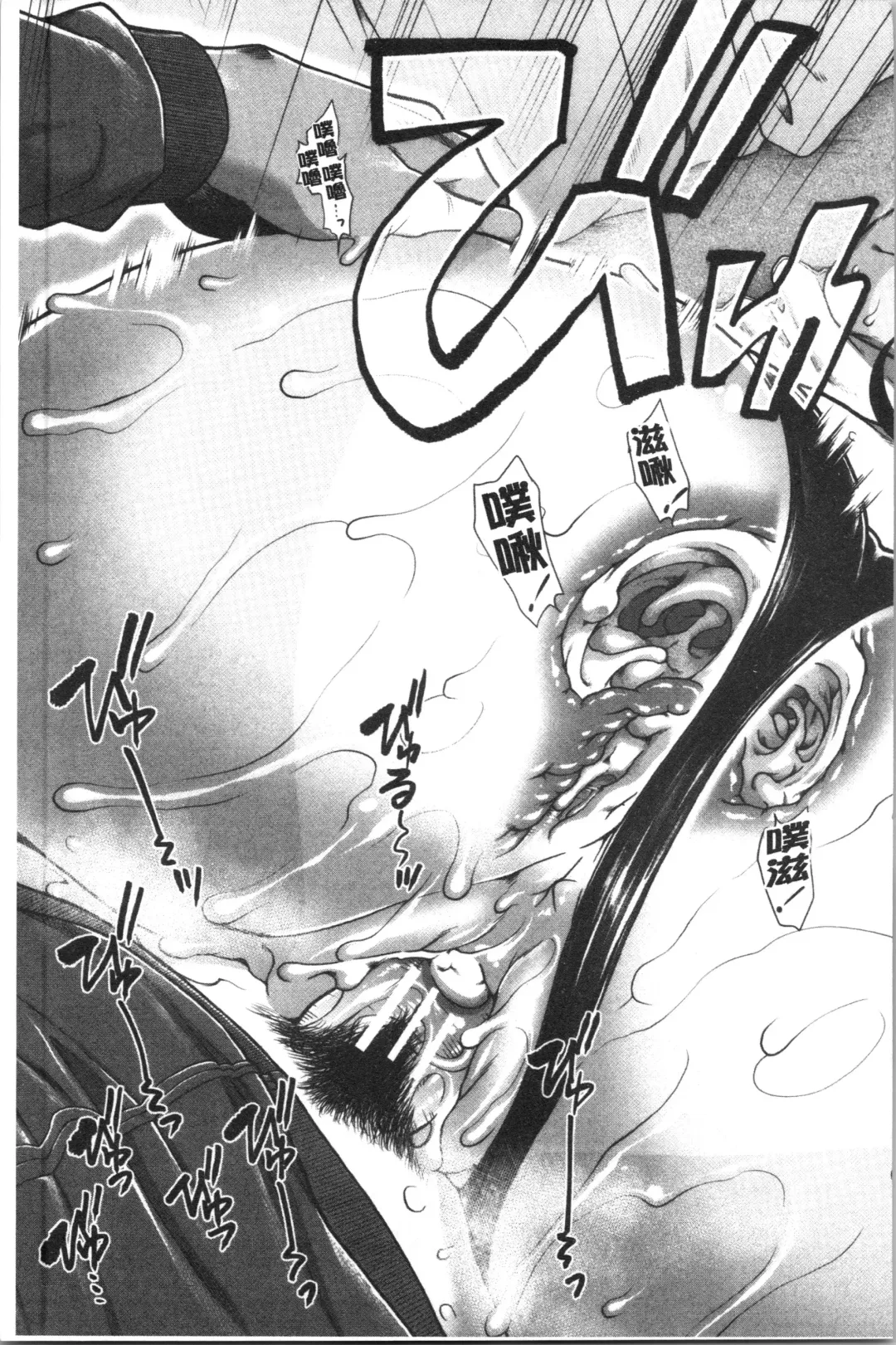 [Ariga Tou] Hip Runner Fhentai - Page 190