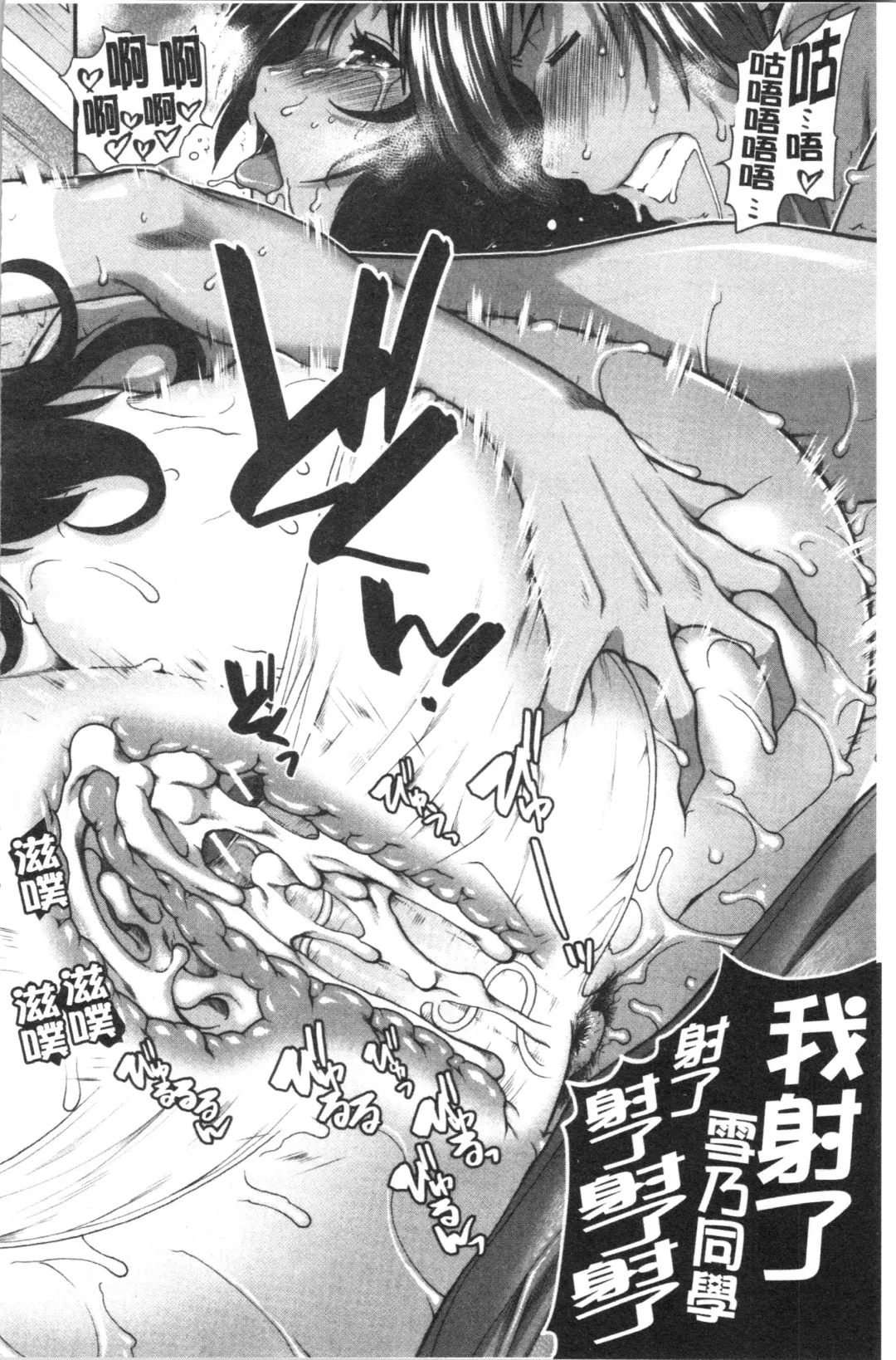 [Ariga Tou] Hip Runner Fhentai - Page 39