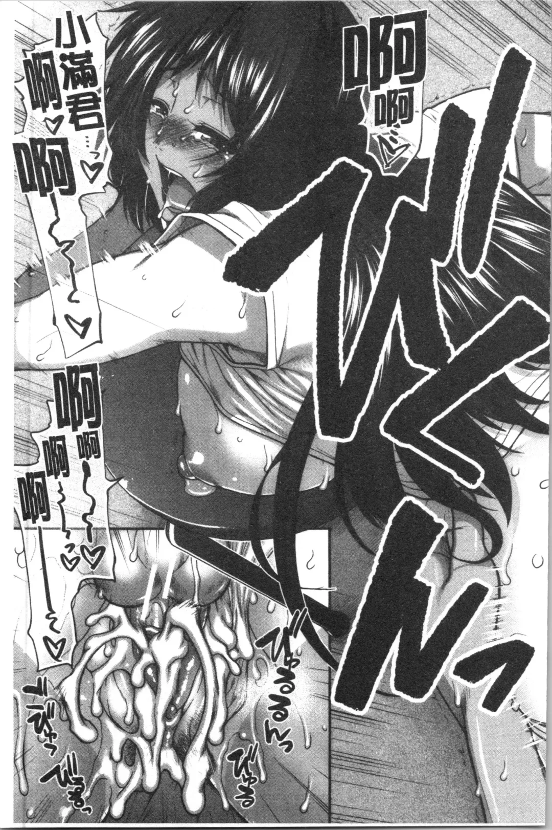 [Ariga Tou] Hip Runner Fhentai - Page 40