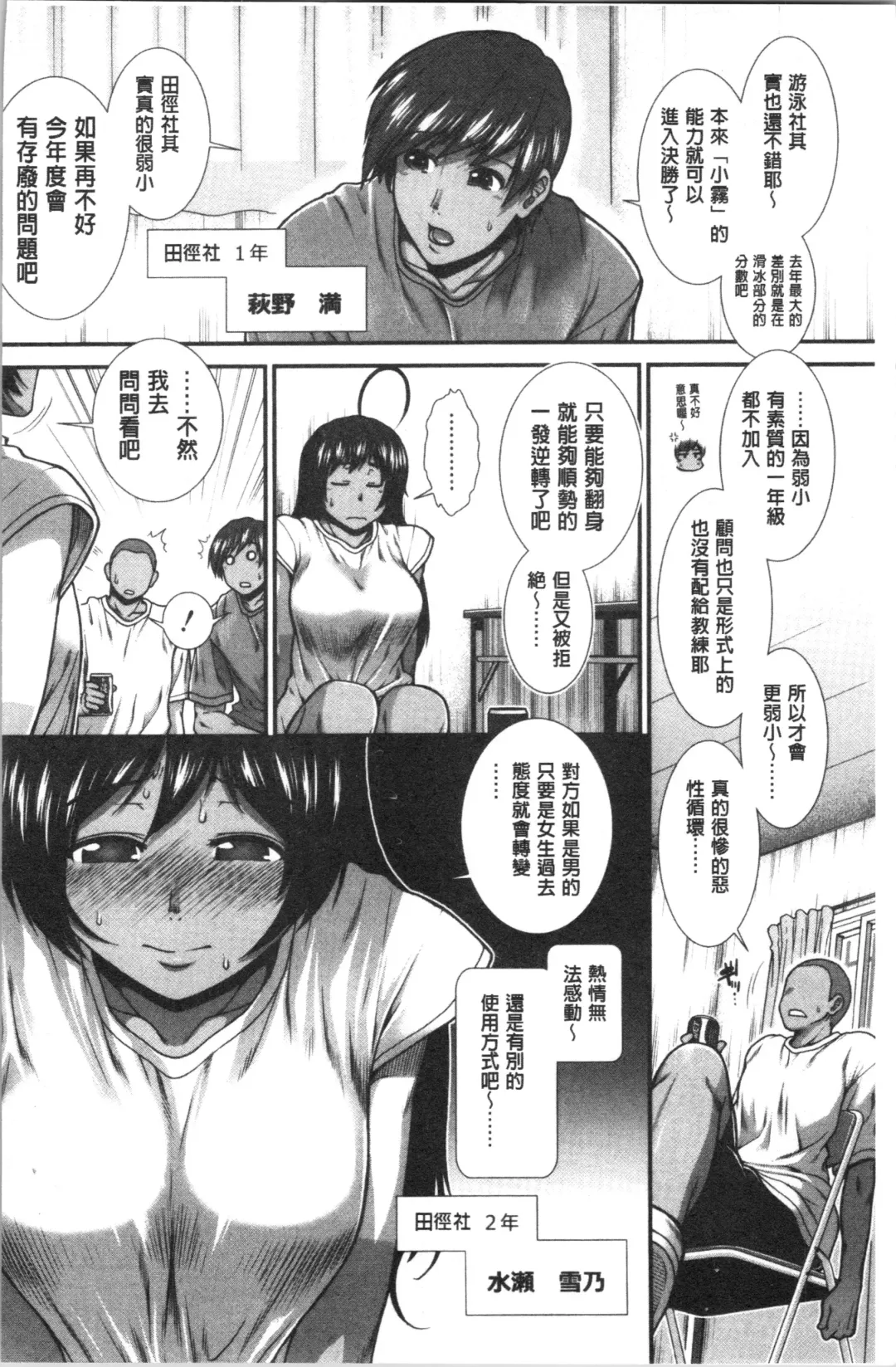 [Ariga Tou] Hip Runner Fhentai - Page 7