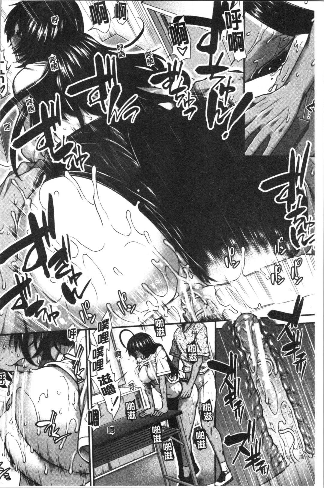 [Ariga Tou] Hip Runner Fhentai - Page 75