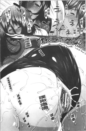 [Ariga Tou] Hip Runner Fhentai - Page 117