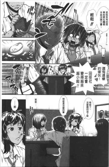 [Ariga Tou] Hip Runner Fhentai - Page 126