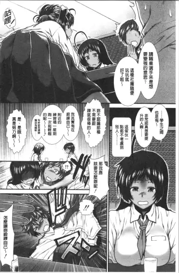 [Ariga Tou] Hip Runner Fhentai - Page 127