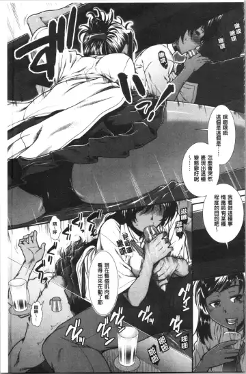 [Ariga Tou] Hip Runner Fhentai - Page 132