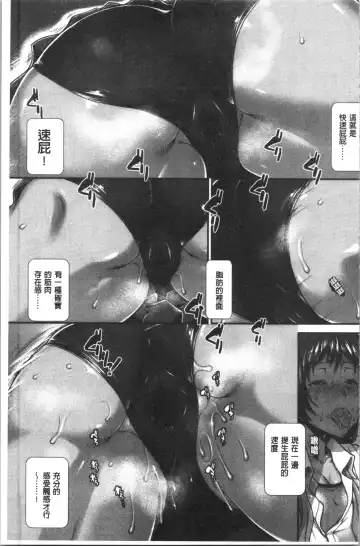 [Ariga Tou] Hip Runner Fhentai - Page 136