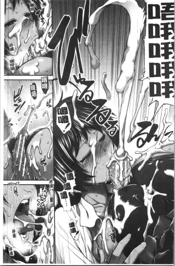 [Ariga Tou] Hip Runner Fhentai - Page 140