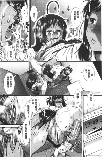 [Ariga Tou] Hip Runner Fhentai - Page 141