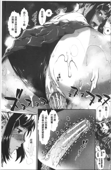 [Ariga Tou] Hip Runner Fhentai - Page 142