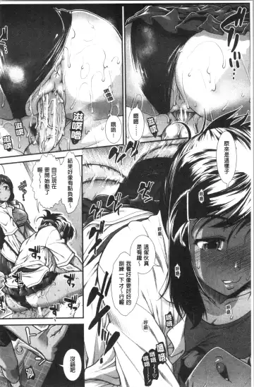 [Ariga Tou] Hip Runner Fhentai - Page 143