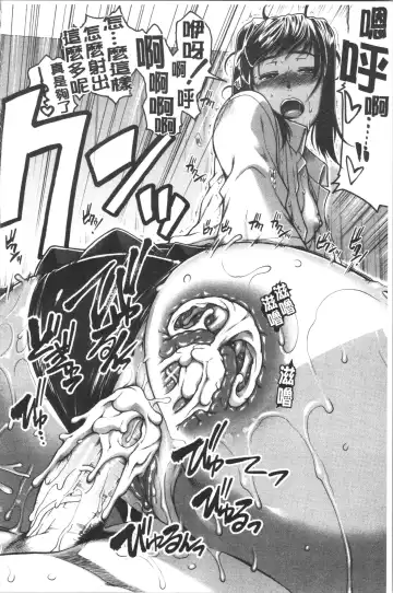 [Ariga Tou] Hip Runner Fhentai - Page 153