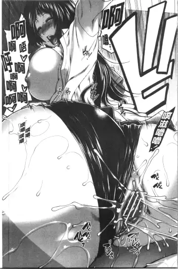 [Ariga Tou] Hip Runner Fhentai - Page 154