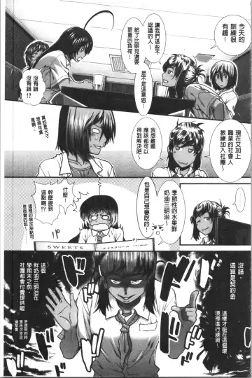 [Ariga Tou] Hip Runner Fhentai - Page 156