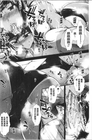 [Ariga Tou] Hip Runner Fhentai - Page 167