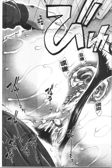 [Ariga Tou] Hip Runner Fhentai - Page 190