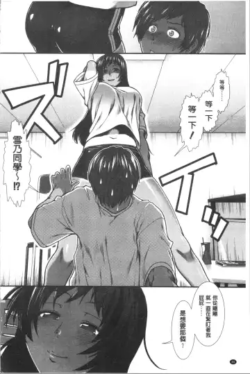 [Ariga Tou] Hip Runner Fhentai - Page 49