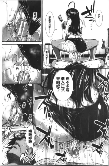 [Ariga Tou] Hip Runner Fhentai - Page 62