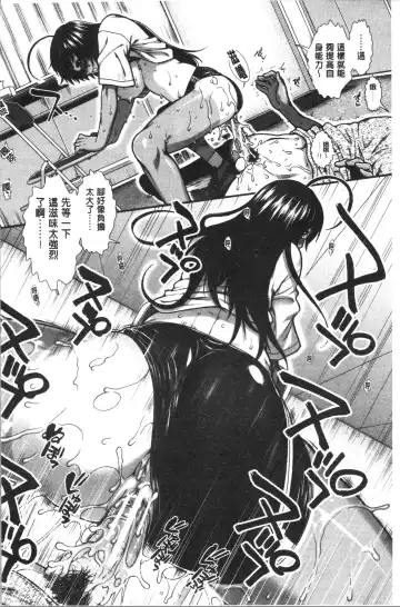 [Ariga Tou] Hip Runner Fhentai - Page 65