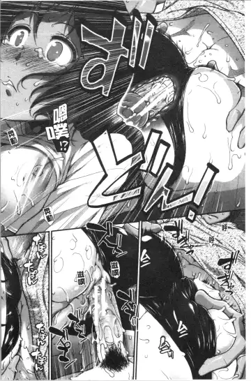 [Ariga Tou] Hip Runner Fhentai - Page 67