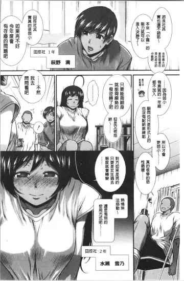 [Ariga Tou] Hip Runner Fhentai - Page 7