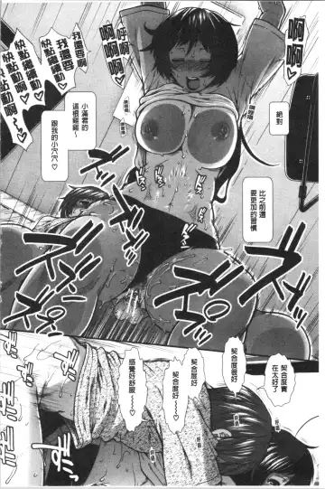 [Ariga Tou] Hip Runner Fhentai - Page 71