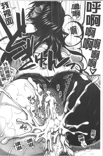 [Ariga Tou] Hip Runner Fhentai - Page 77