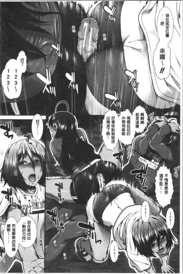 [Ariga Tou] Hip Runner Fhentai - Page 95