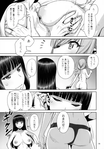 [Minazuki Juuzou - Usso] Shimada-ryuu VS Nishizumi-ryuu Bijukujo Lesbian Kyokugen Kougyaku Gurui Fhentai - Page 10