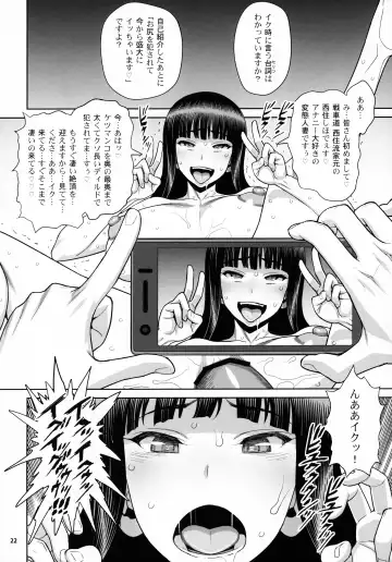 [Minazuki Juuzou - Usso] Shimada-ryuu VS Nishizumi-ryuu Bijukujo Lesbian Kyokugen Kougyaku Gurui Fhentai - Page 21