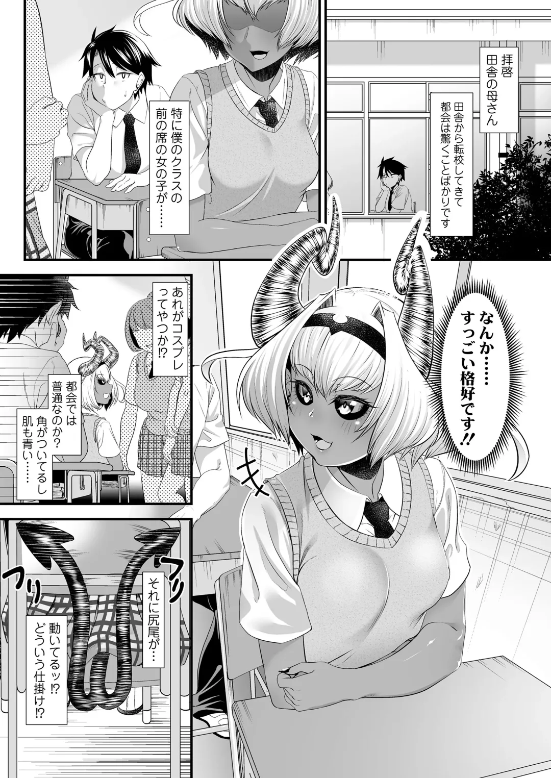 [Sunahama Nosame] Maou Miman Yuusha Miman Fhentai - Page 2
