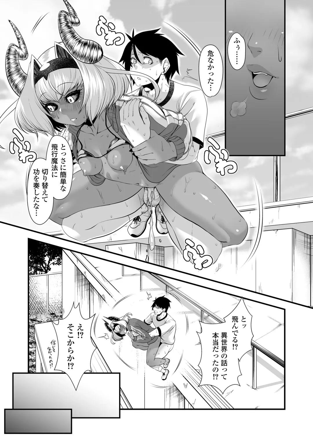 [Sunahama Nosame] Maou Miman Yuusha Miman Fhentai - Page 24