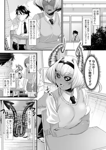 [Sunahama Nosame] Maou Miman Yuusha Miman Fhentai - Page 2