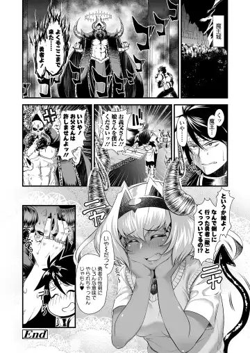 [Sunahama Nosame] Maou Miman Yuusha Miman Fhentai - Page 25
